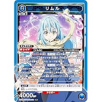 Amazon.co.jp: ユニオンアリーナ EX09BT/TSK-2-018 リムル (SR